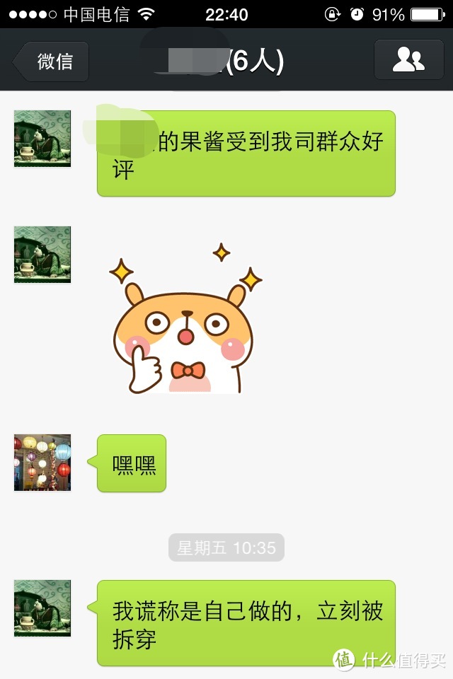 那么贵的原汁机，当然要物尽其用！——不一样的原汁机使用经验