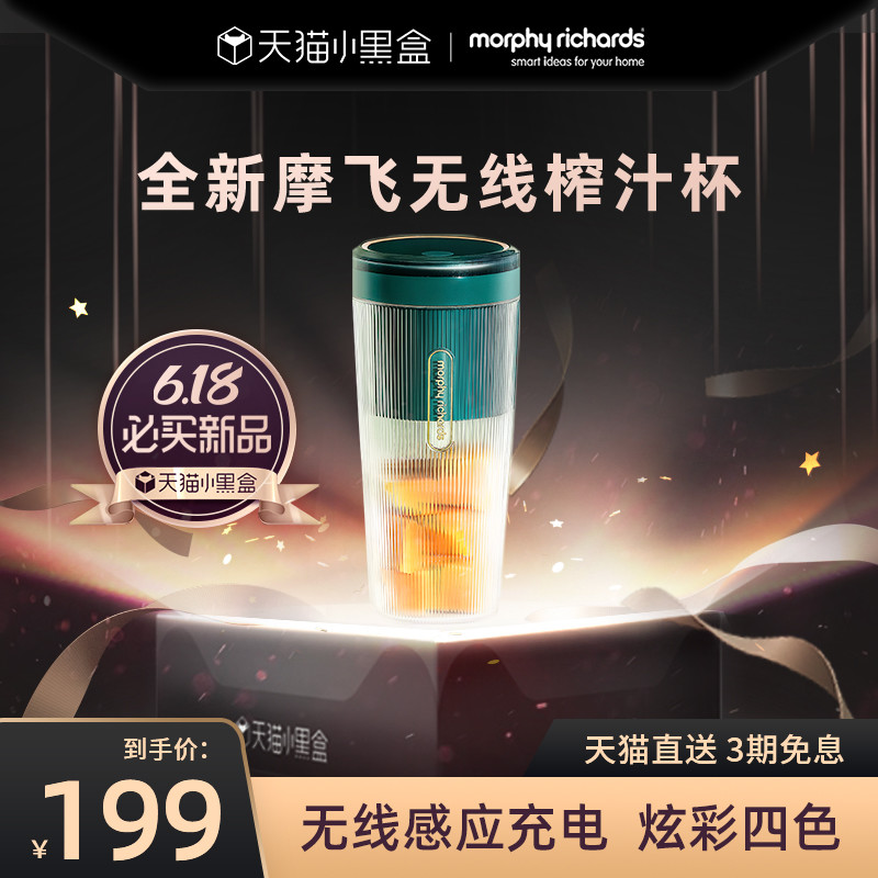 四款网红便携榨汁机横评，实测告诉你谁更值得买
