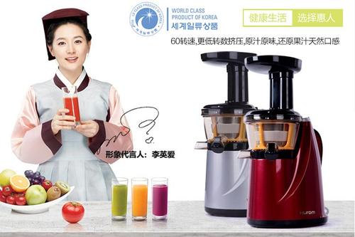 滁州惠人榨汁机售后官方网站全国24小时网点客服热线中心
