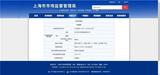 文章附图