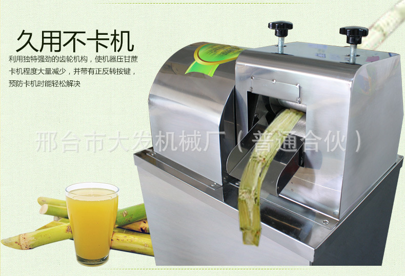 家用甘蔗榨汁机机械设计_家用甘蔗榨汁机价格_家用甘蔗榨汁机