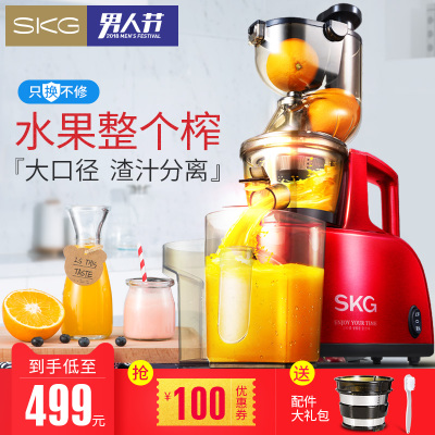 skg九阳哪个好，skga8榨汁机怎么样