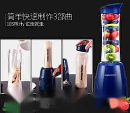 摩飞榨汁机怎么样 摩飞榨汁机好不好 第3张