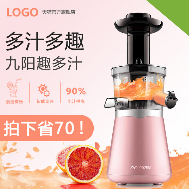 买裸机好还是合约机好_买平板好还是家教机好_买什么榨汁机好