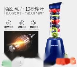 摩飞榨汁机怎么样 摩飞榨汁机好不好 第5张