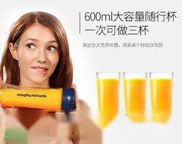 摩飞榨汁机怎么样 摩飞榨汁机好不好 第7张