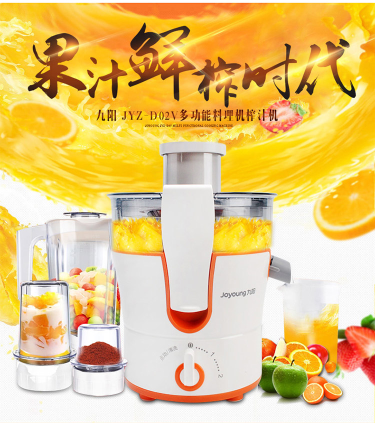 榨汁贩售机加盟骗局_狮威特原汁机榨汁视频_榨汁机多少钱一台