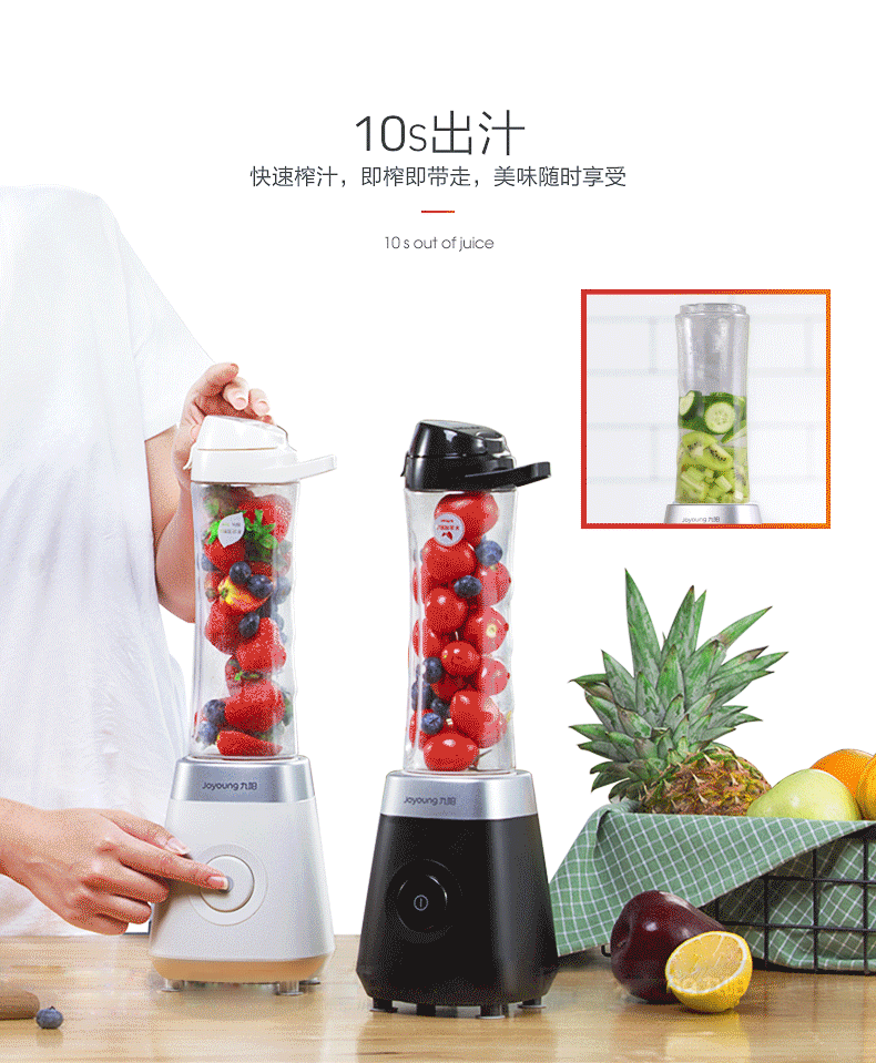 京东惠人榨榨汁汁机直销店_榨汁机怎么榨水果_冷榨机榨豆油几遍能榨成