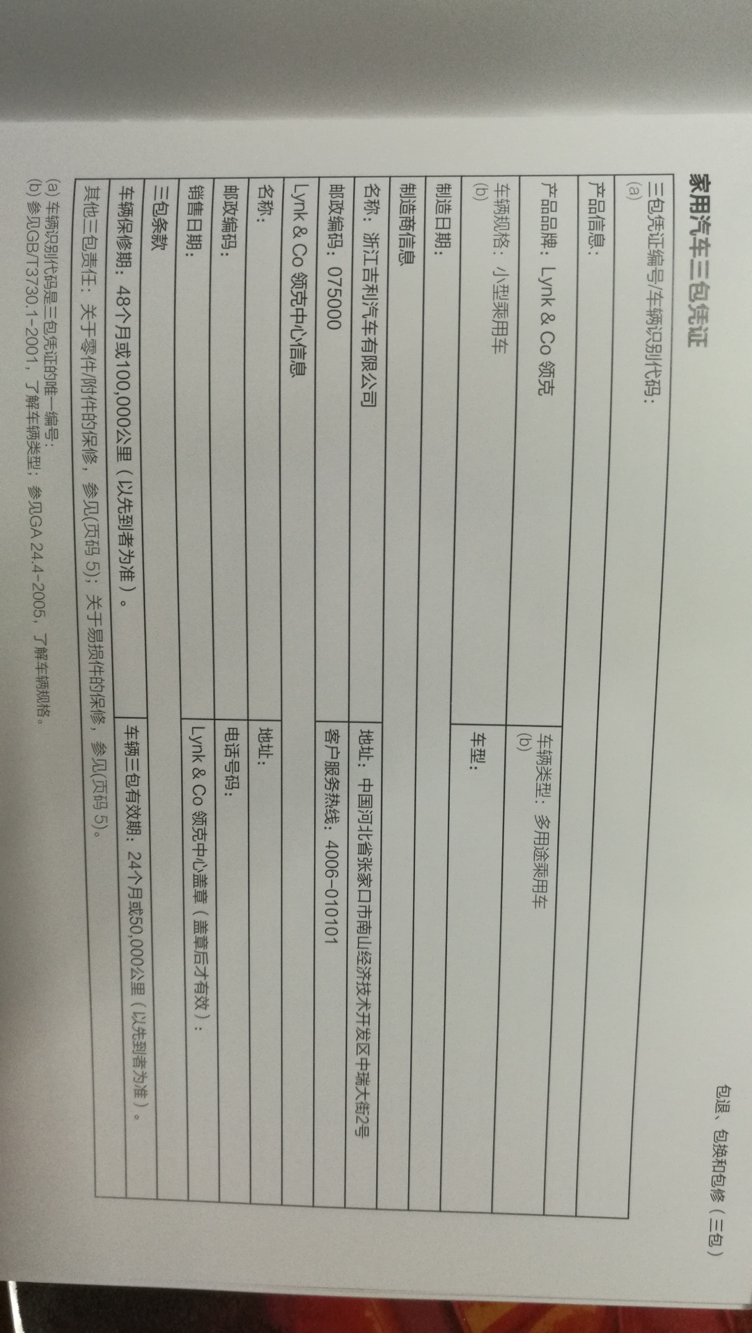 惠人榨汁机安装视频